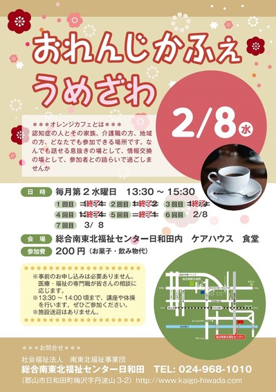 j2017.1.30 7.jpg